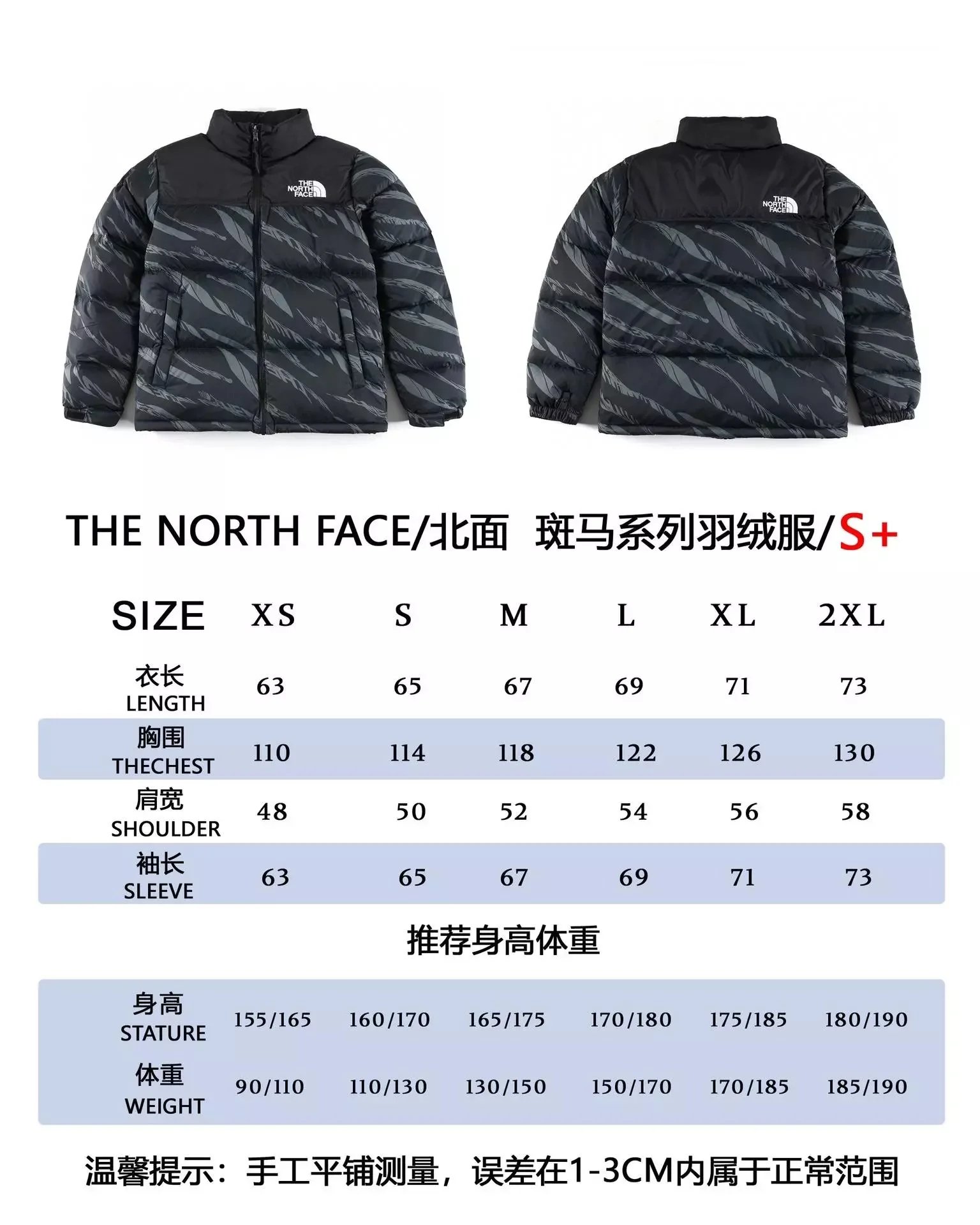 The North Face Black
