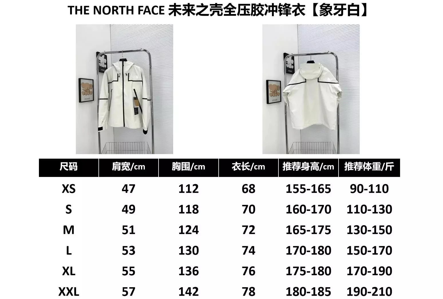 The North Face White