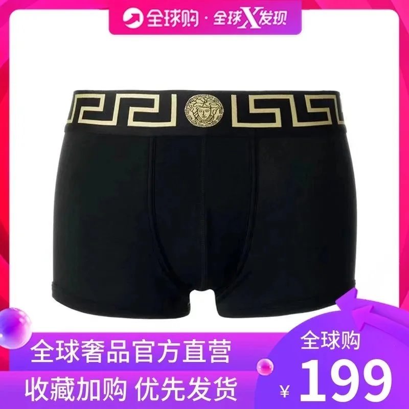 Versace Black Boxer 