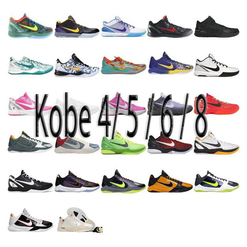 Nike Kobe 4/5/6/8 Basketball Shoes