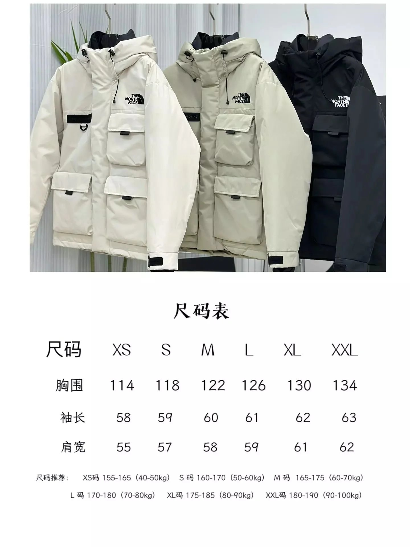 The North Face Beige