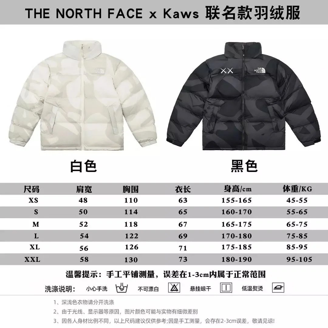 The North Face x Kaws White/Black Camo Puffer Jacket