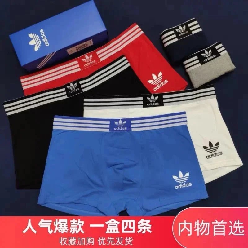 Adidas Four-Pack Box