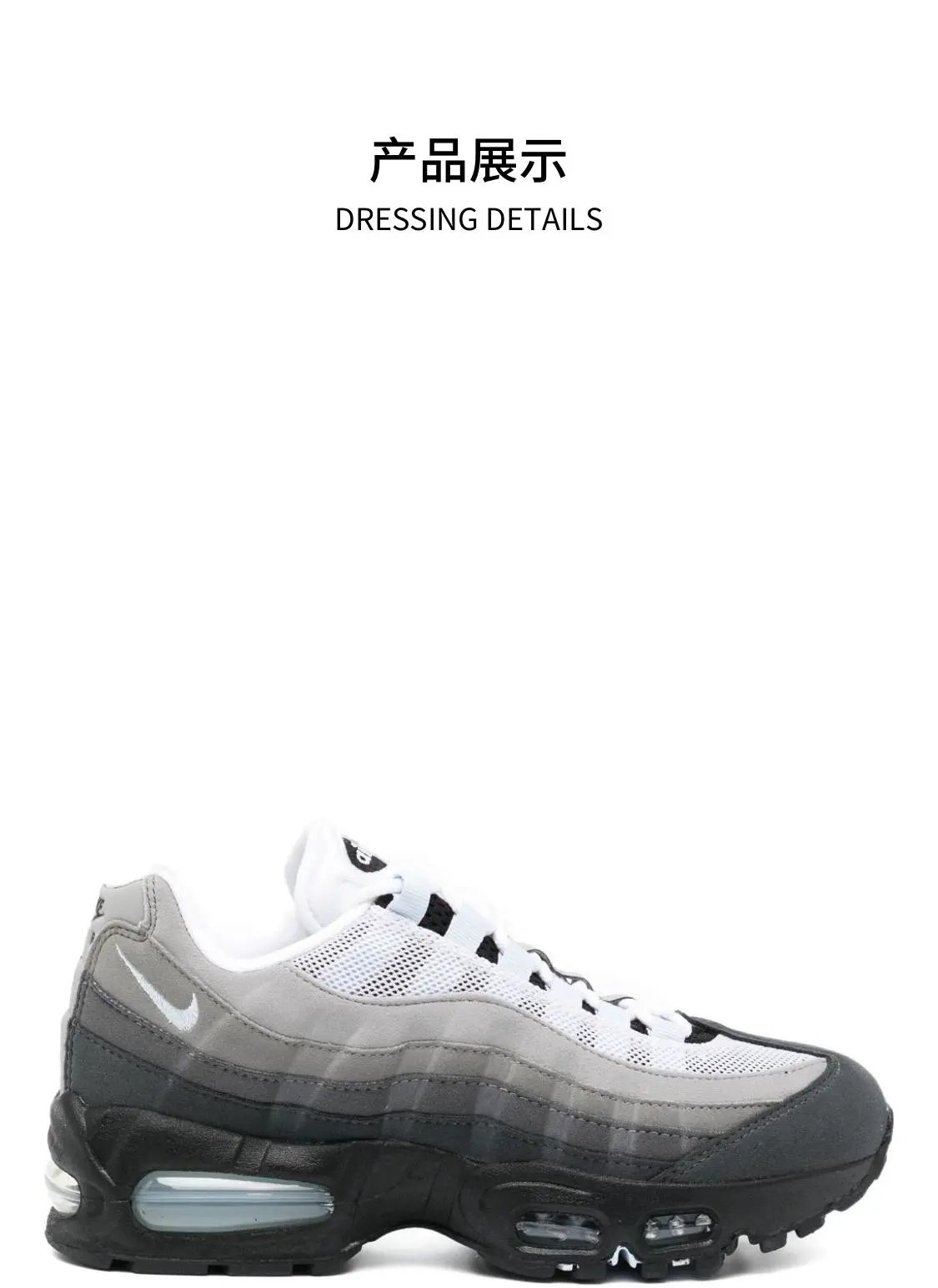 Nike Air Max 95 Grey and White Sneakers