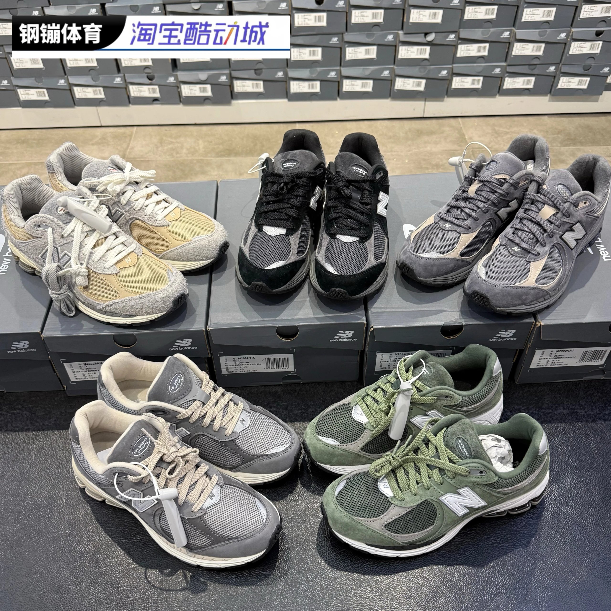 New Balance Grey and Green Running Sneakers